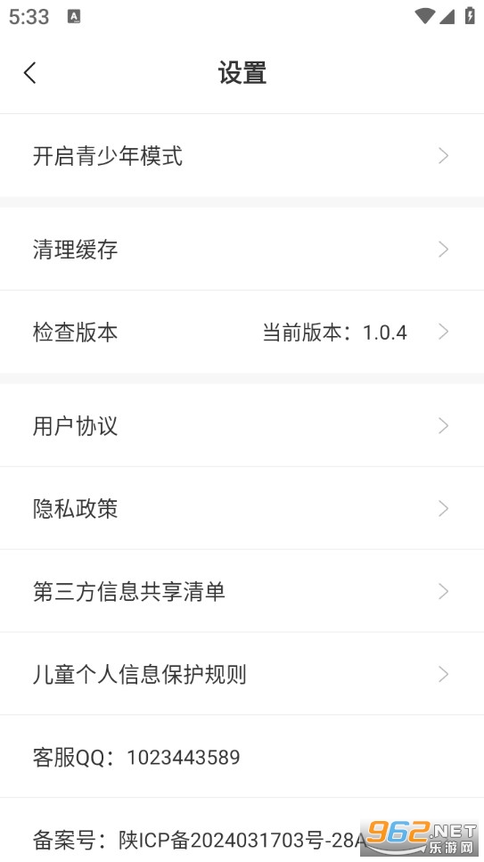 八戒免费短剧appv1.0.4截图3