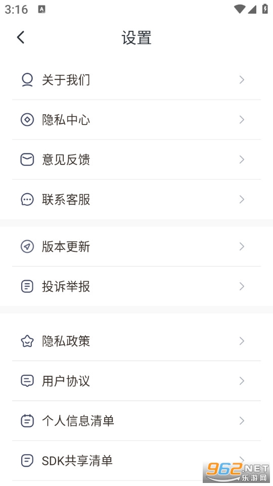 相册会唱歌手机版v1.0.0截图3