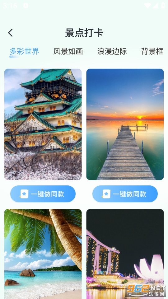 相册会唱歌手机版v1.0.0截图4