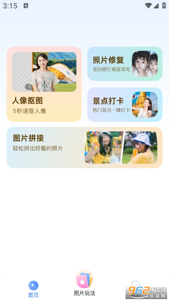 相册会唱歌手机版v1.0.0截图0