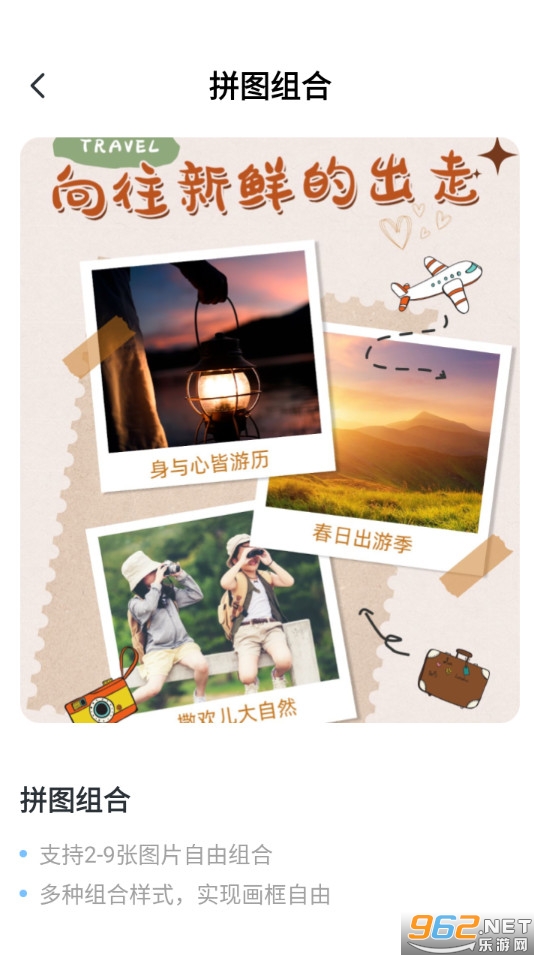 相册会唱歌手机版v1.0.0截图5