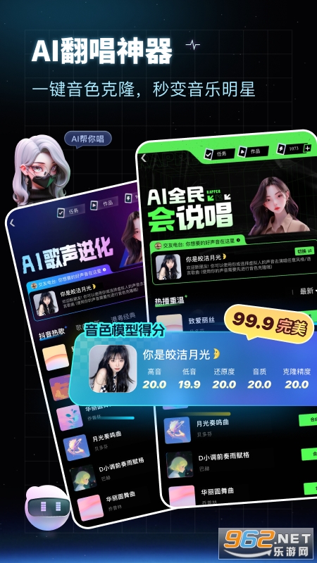 给麦官方版v2.19.3截图4