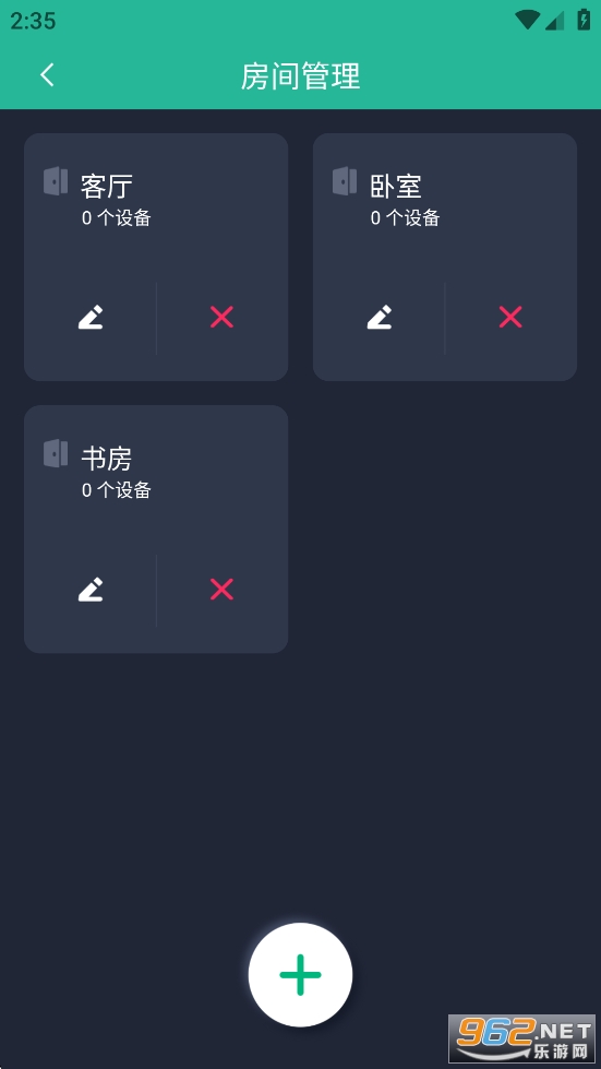智灯Pro官方版v1.4.1截图3