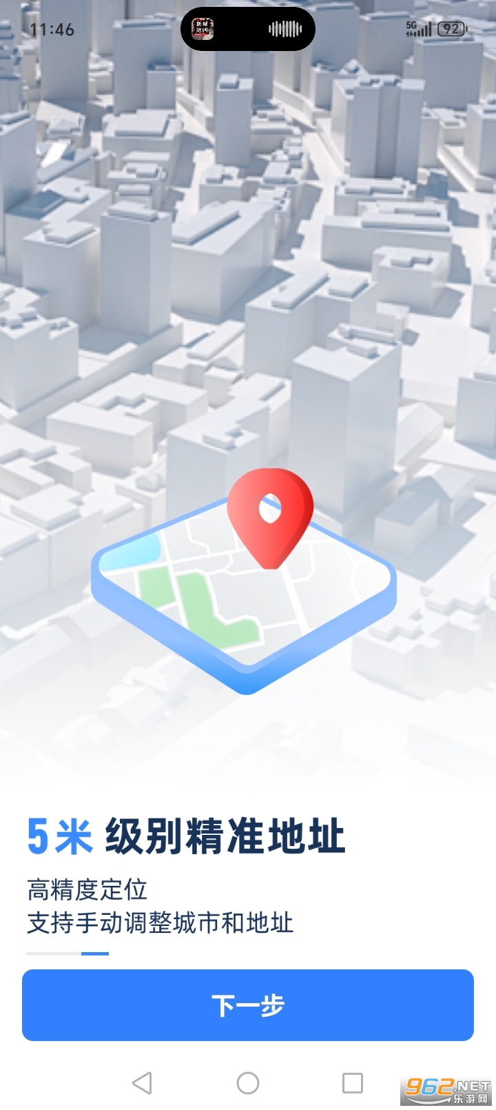 水印相机免费打卡定位appv1.8.3截图2