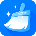 清理加速管家app