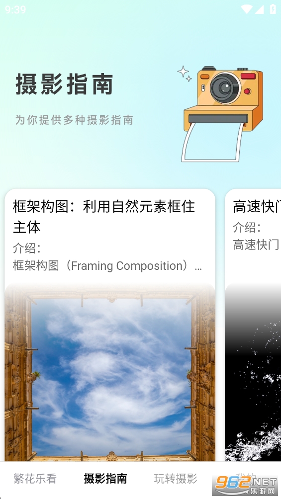繁花乐看appv1.0.0截图1
