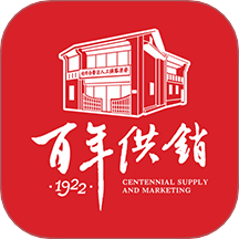 百年供销官方版