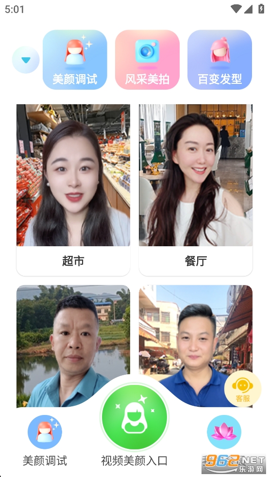 美妙视频appv1.4.4截图2
