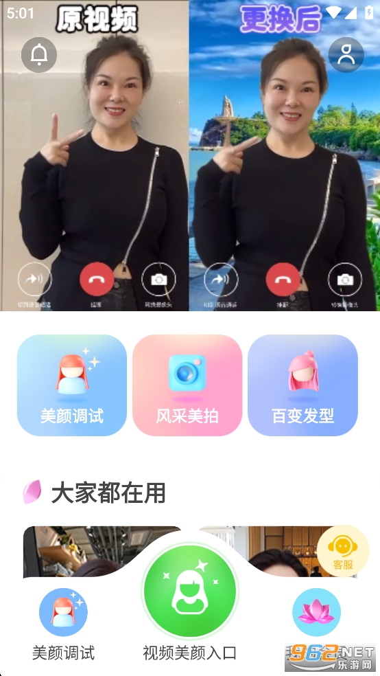 美妙视频appv1.4.4截图1