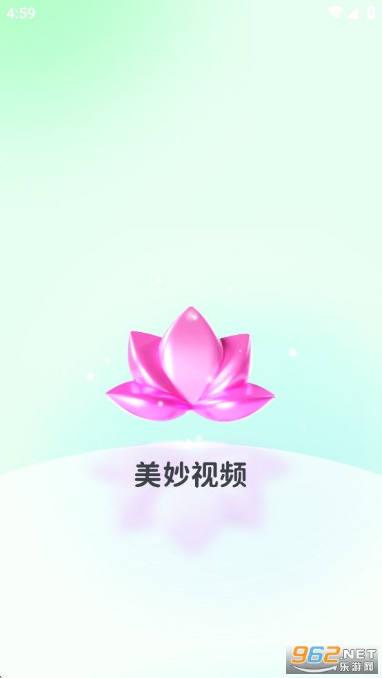 美妙视频appv1.4.4截图0