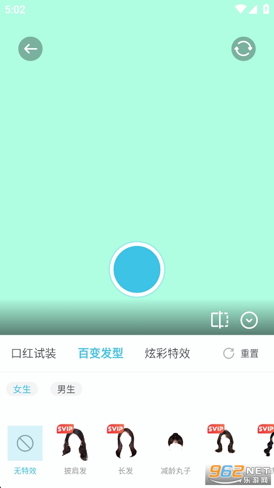 美妙视频appv1.4.4截图3