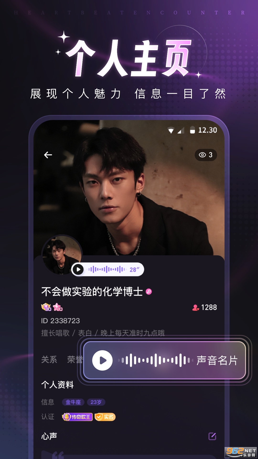 爪爪app官方版v13.11.1截图2