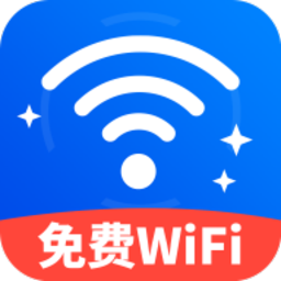 万能WiFi快连手机版