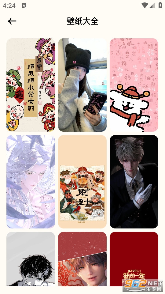 大字体看得见官方版v1.0.4截图2