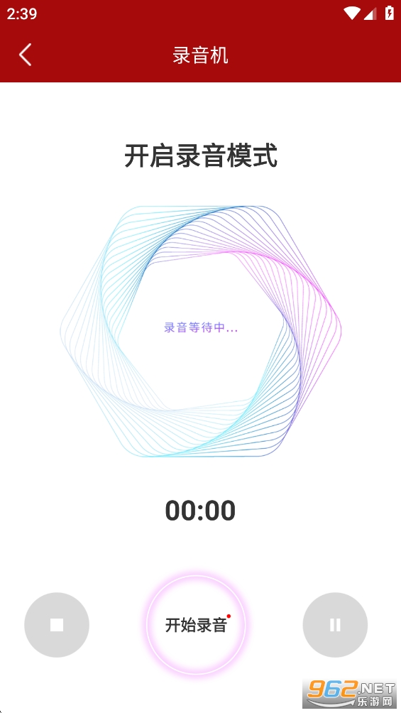 无损音乐appv1.0.1截图1