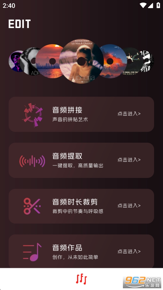 无损音乐appv1.0.1截图4