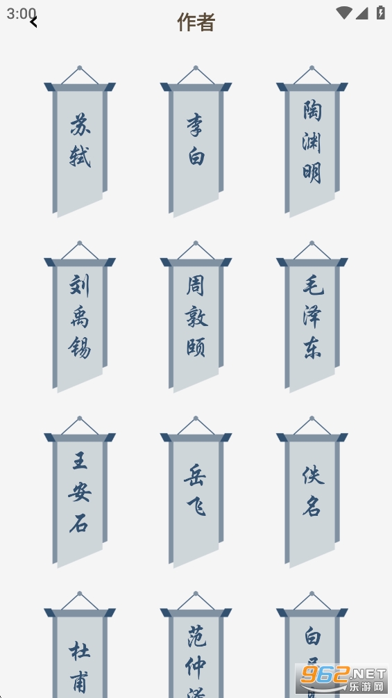 开源阅读器appv1.0.4截图5