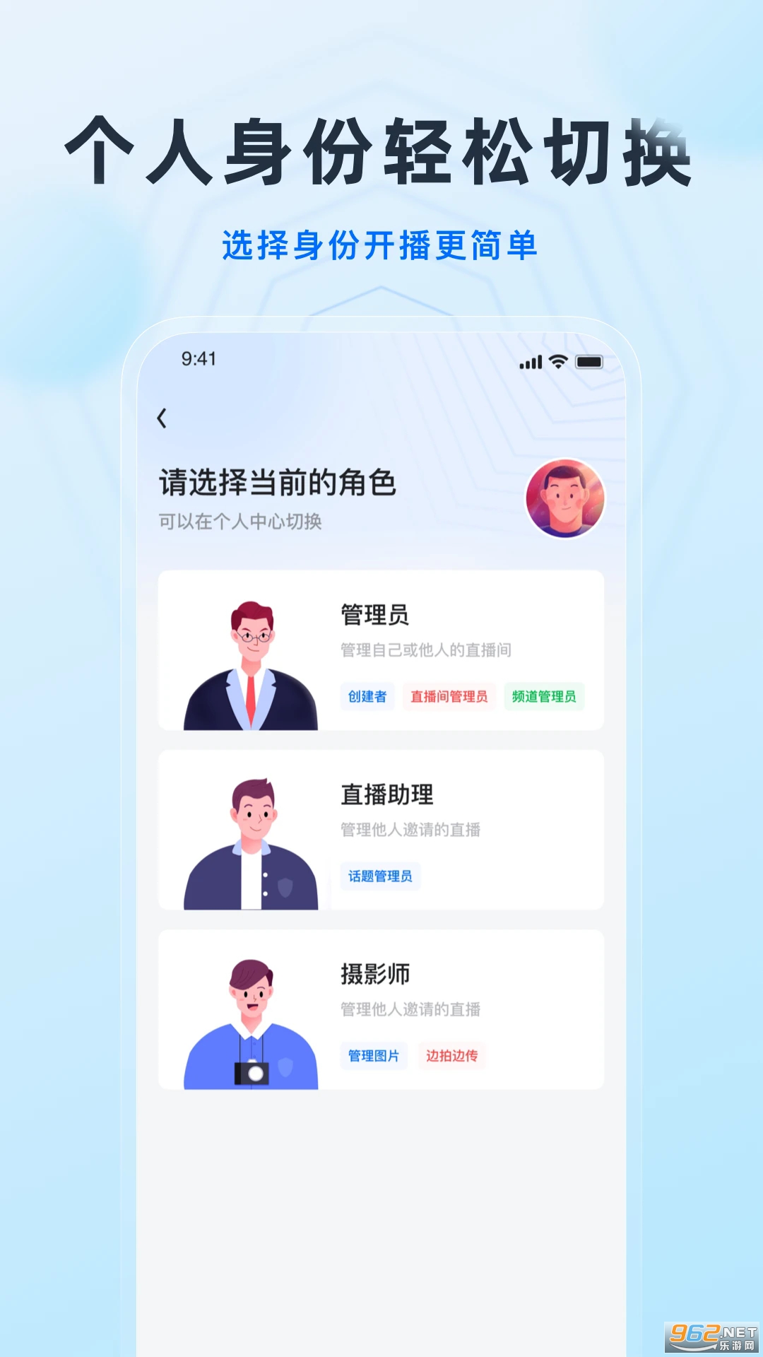 微赞最新版v25.12.26截图4