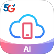 云智手机app官方版