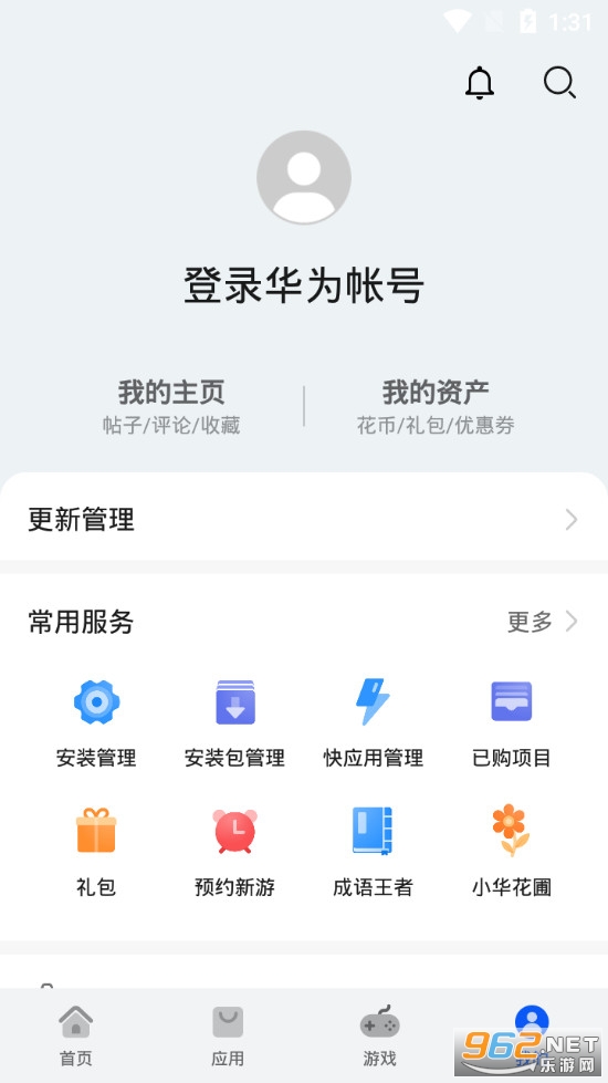 华为应用市场app官方正版v15.6.1.300 最新版本截图3