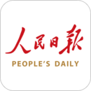 人民日报app