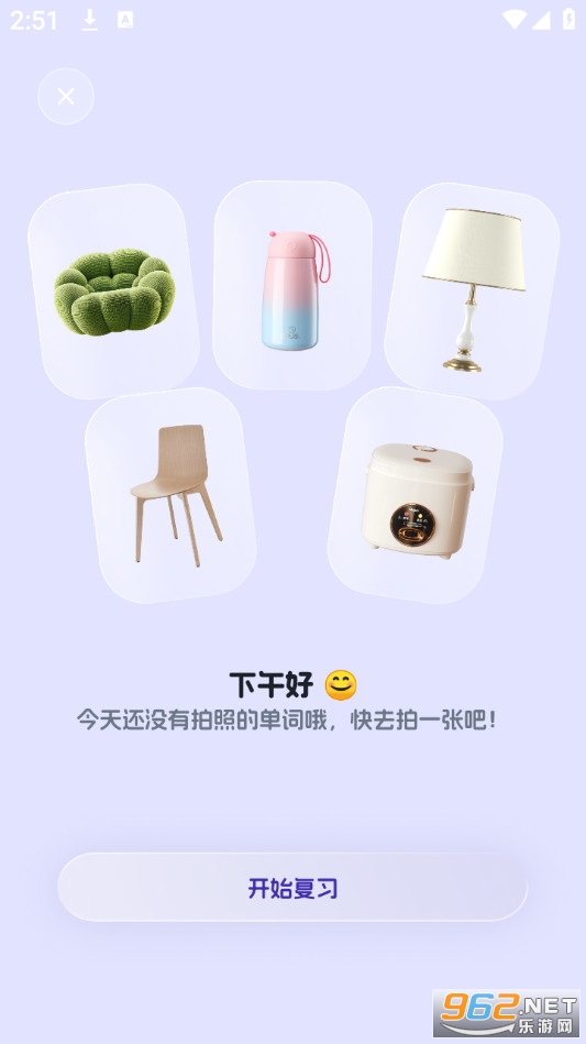 Cap识单词手机版v1.0.1截图1