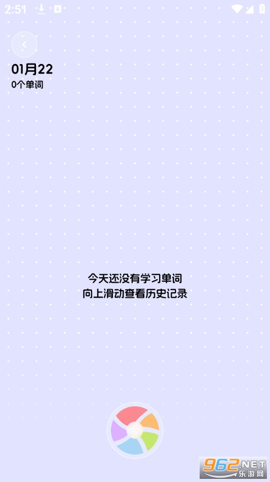 Cap识单词手机版v1.0.1截图2