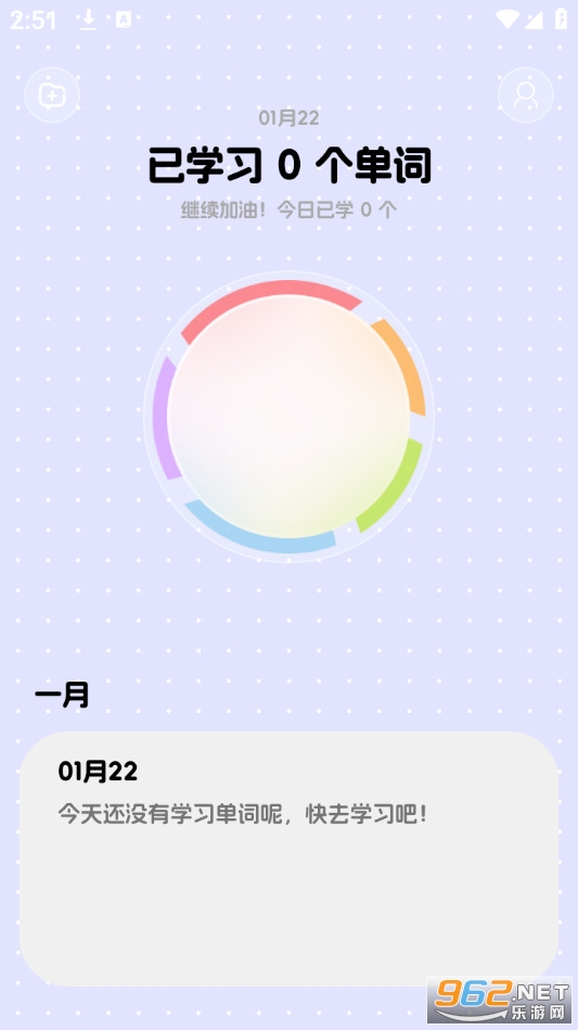 Cap识单词手机版v1.0.1截图0