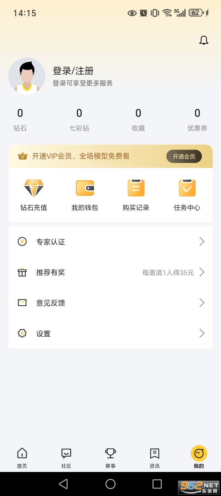 91体育appv4.2.0截图4