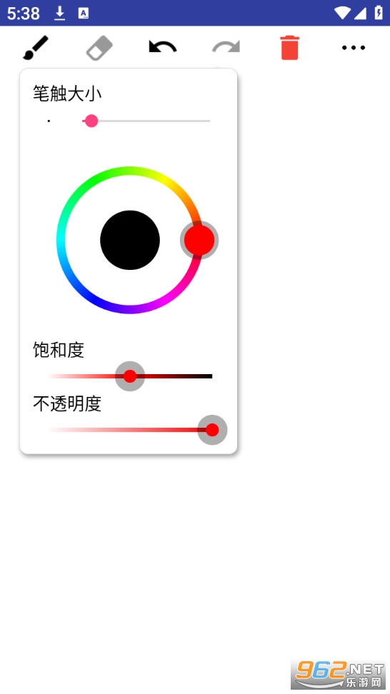 画板appv88.89.36截图1