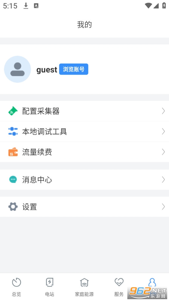 ShinePhone安卓版v8.3.6.0截图4