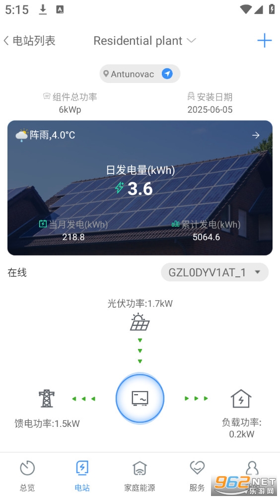 ShinePhone安卓版v8.3.6.0截图2
