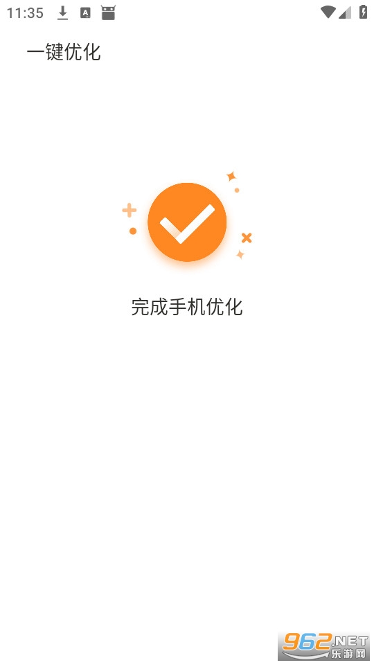 清理大师极速版最新版v2.1.501截图1