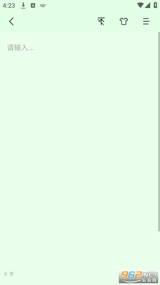 好用便签最新版v7.0.8截图1