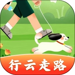 行云走路app