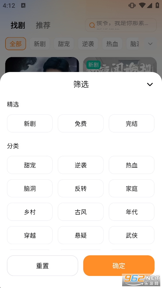 喜番免费短剧赚钱版appv3.1.4.3截图1