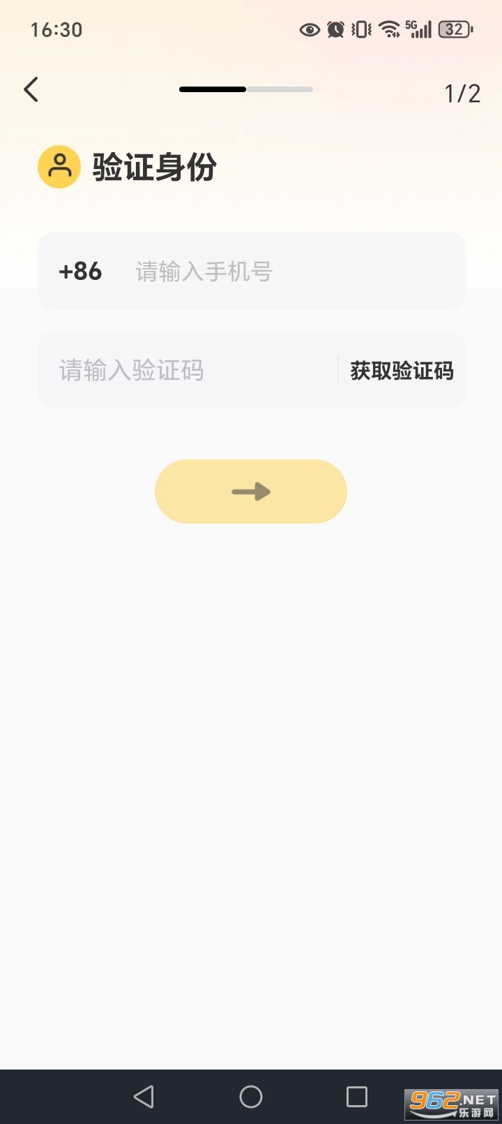 带带app最新版v4.1.4.1截图4