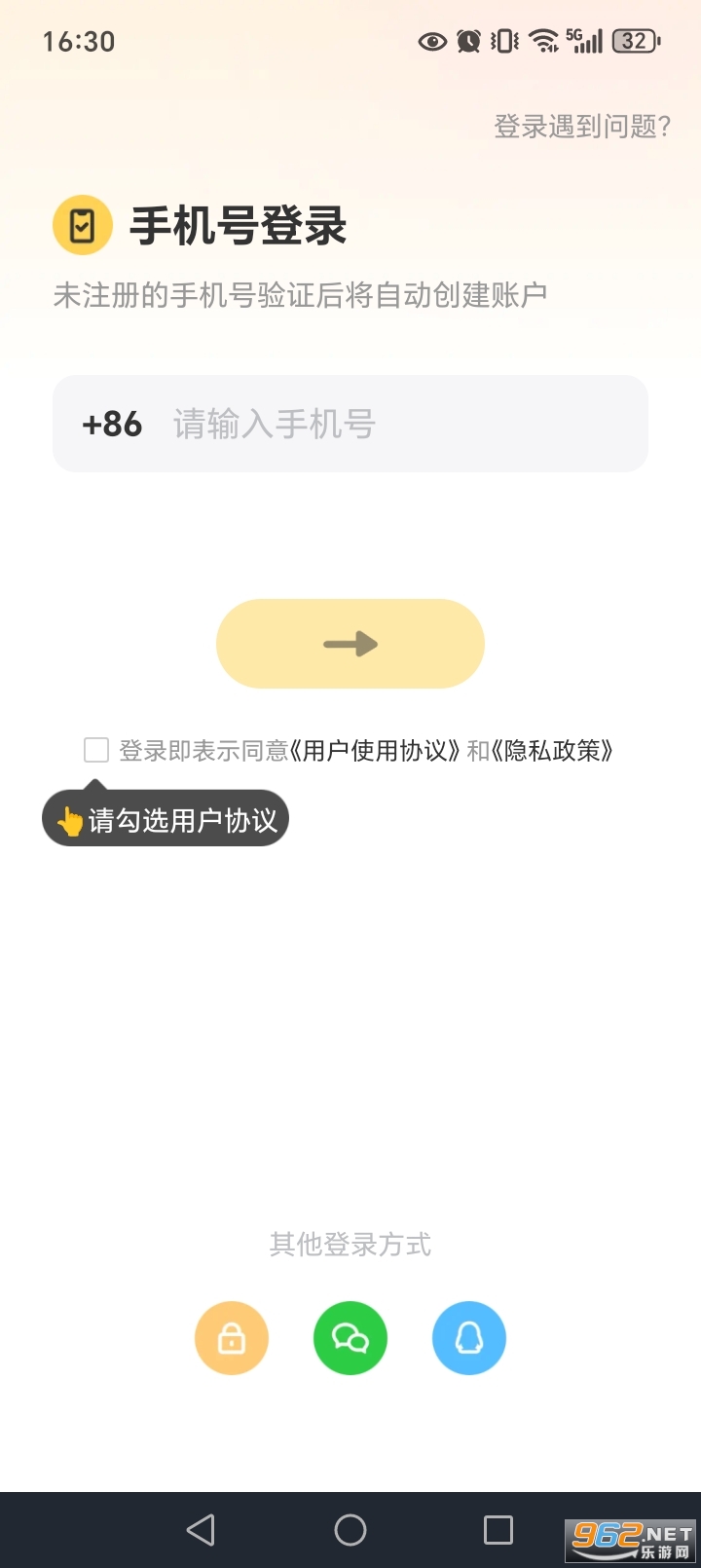 带带app最新版v4.1.4.1截图2