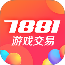 7881游戏交易app