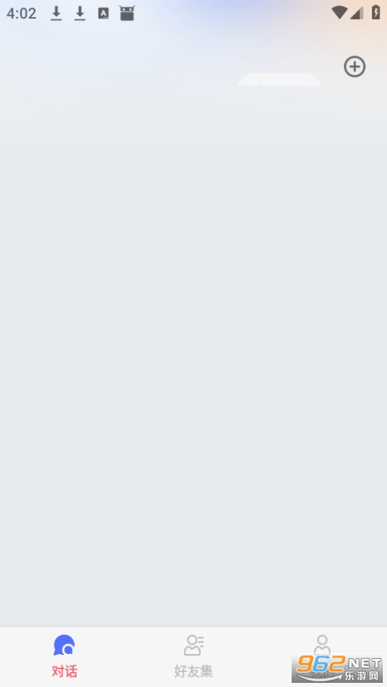 优时讯息app官方版v1.0.0截图0