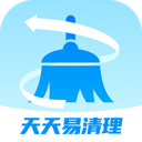 天天易清理无广告版