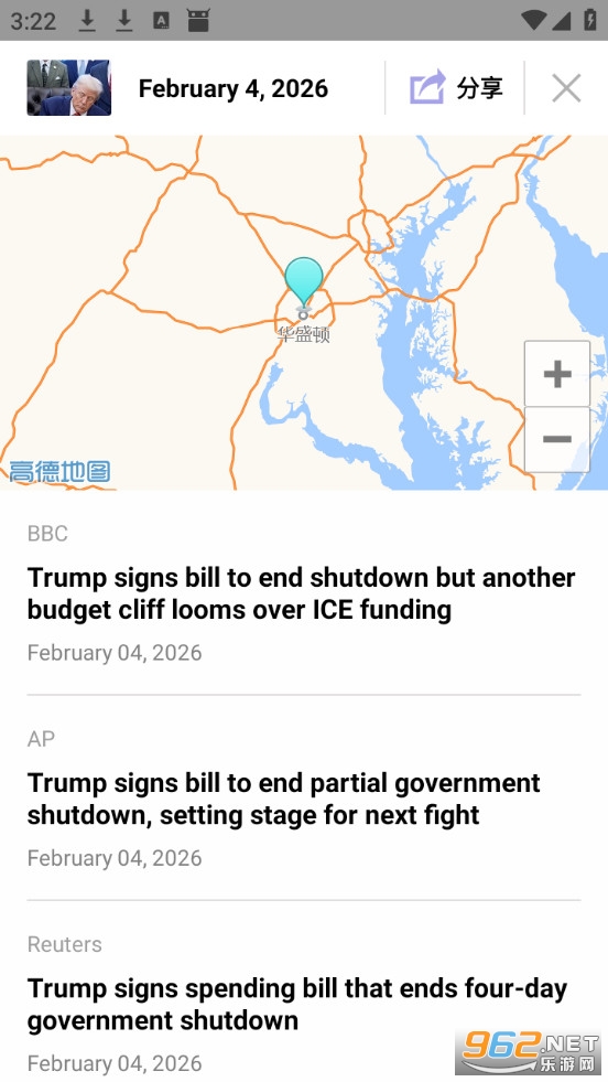 iDaily每日环球视野安卓版v0.3.5截图2