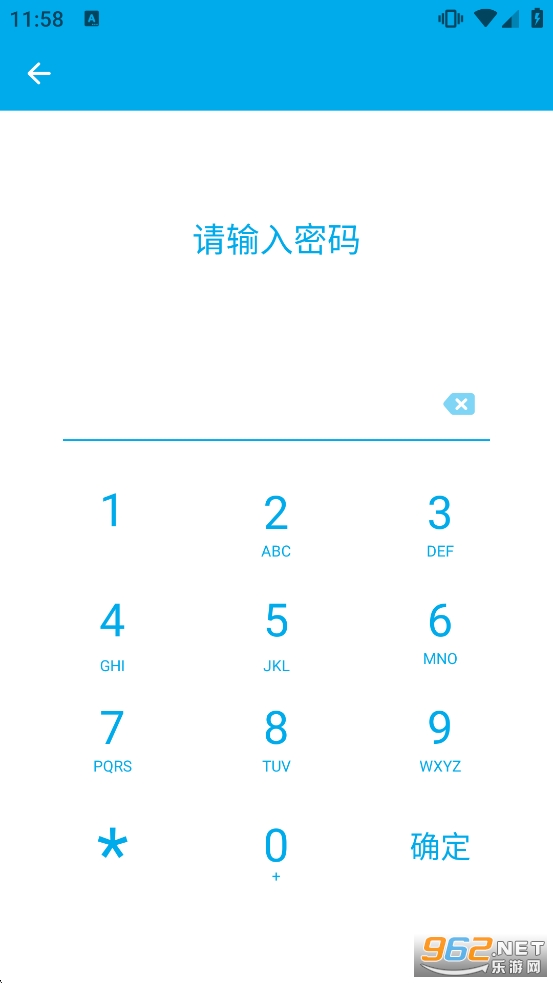 私密保险箱appv3.6.0截图3