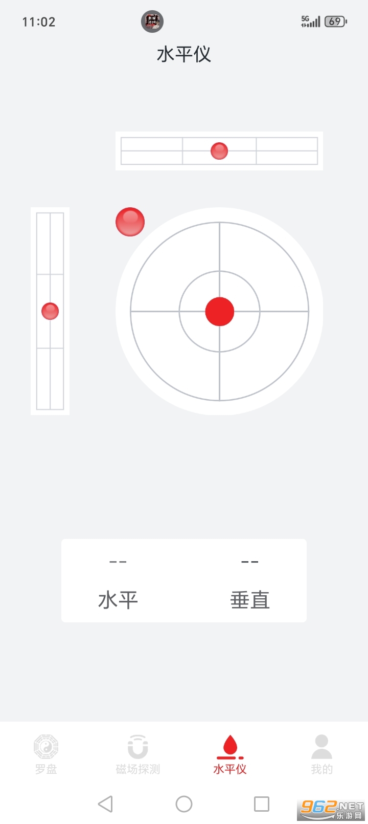 电子风水罗盘手机版v1.1.4截图2