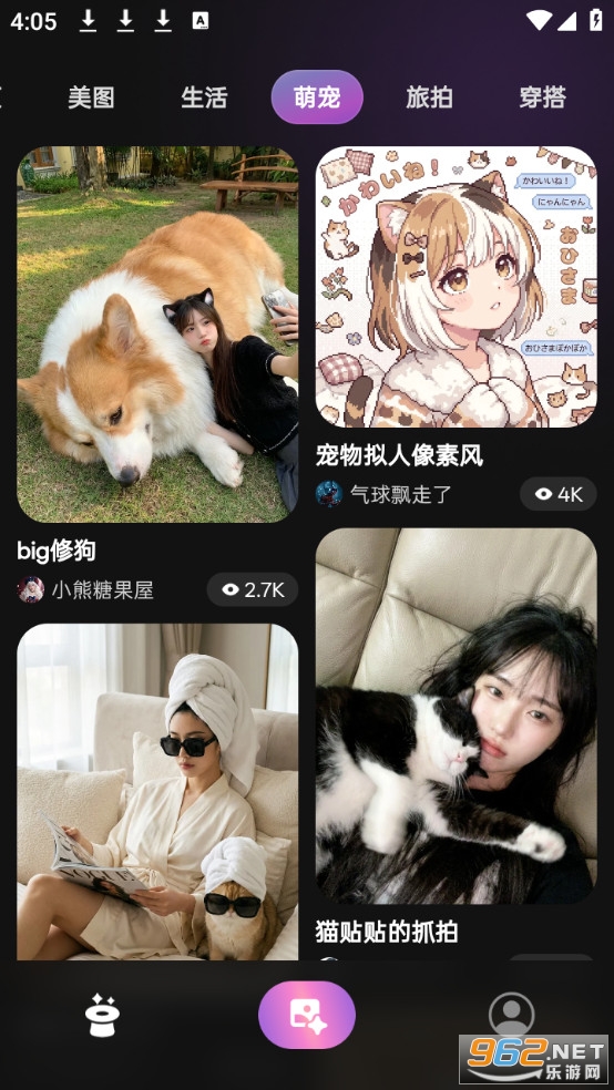 丸拍AI官方版v1.0.4截图2