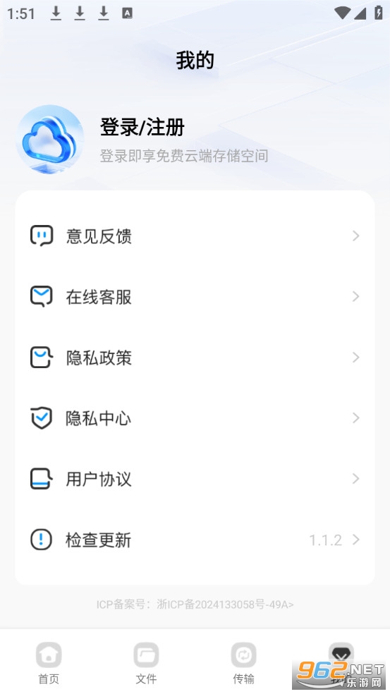 照片相册管家免费版v1.1.2截图3