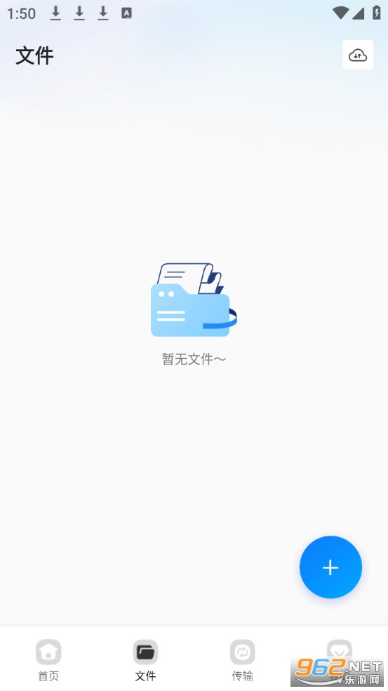 照片相册管家免费版v1.1.2截图1