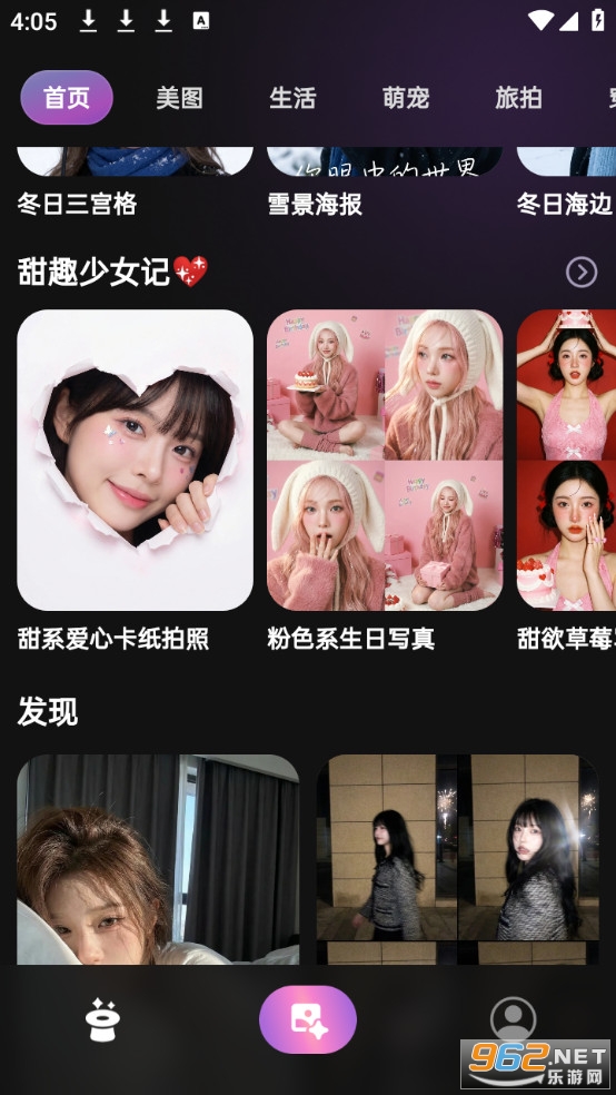 丸拍AI官方版v1.0.4截图1