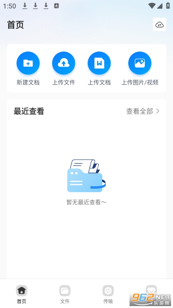 照片相册管家免费版v1.1.2截图0
