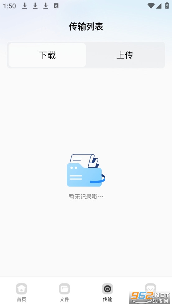 照片相册管家免费版v1.1.2截图2